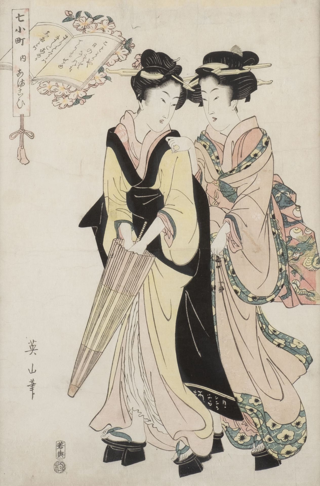 KIKUKAWA EIZAN, UTAGAWA TOYOKUNI I ETC., FÜNF UKIYO-E - Bild 3 aus 6