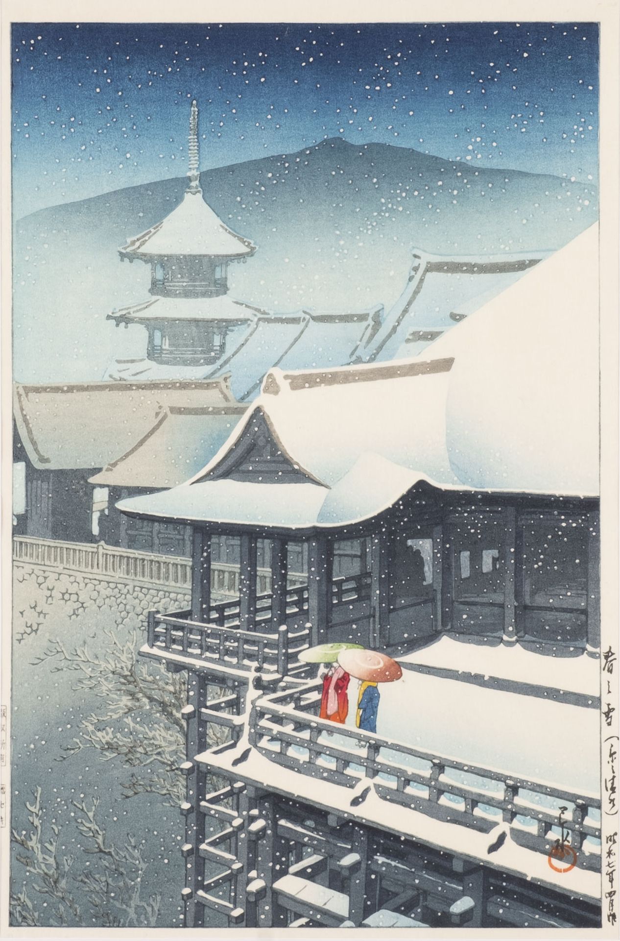 KAWASE HASUI, KITAGAWA UTAGAWA, DREI UKIYO-E - Bild 4 aus 4