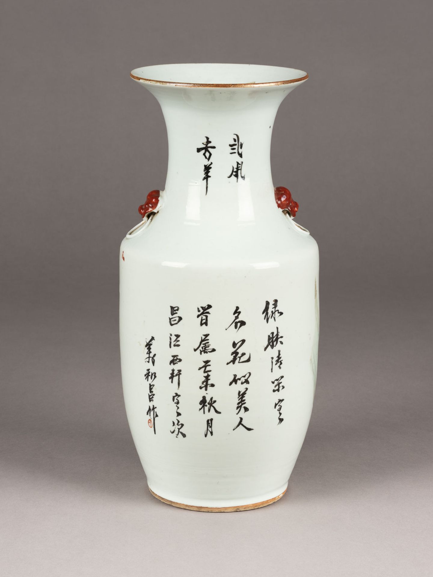 EINE QIANJIANG VASE DEKORIERT MIT FIGUREN - Image 2 of 2