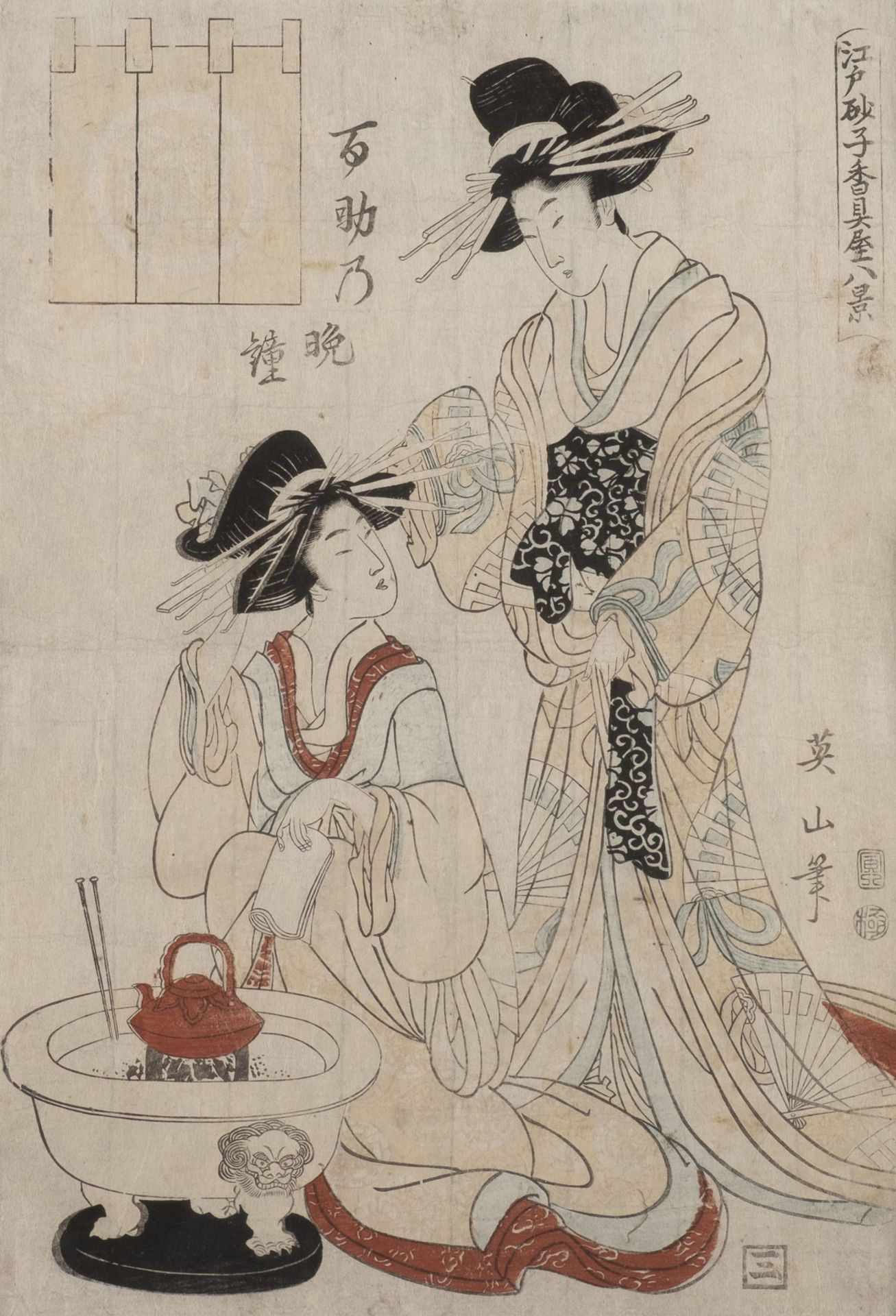 KIKUKAWA EIZAN, UTAGAWA TOYOKUNI I ETC., FÜNF UKIYO-E - Bild 4 aus 6