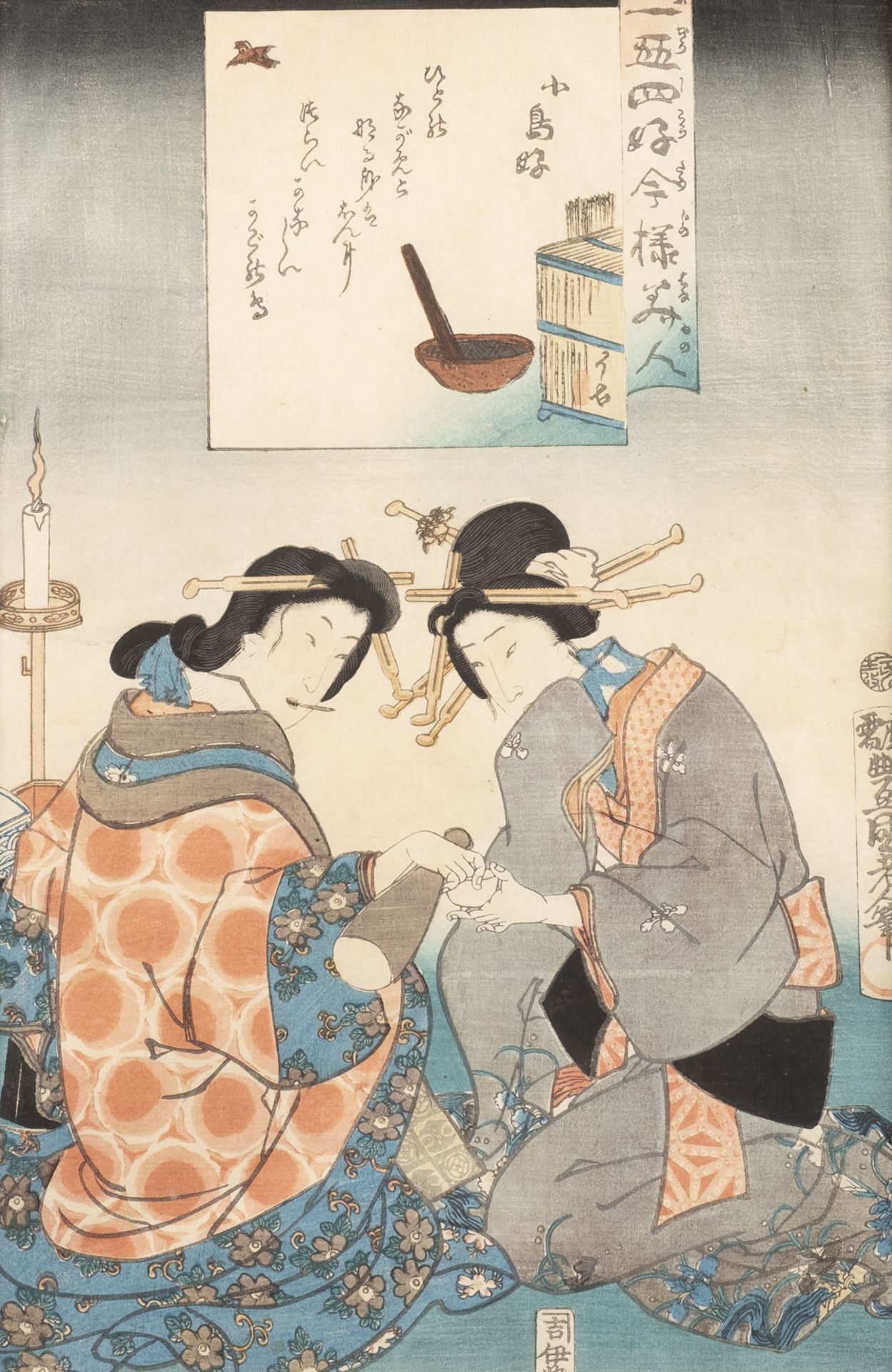 UTAGAWA KUNISADA I, KODORI KO