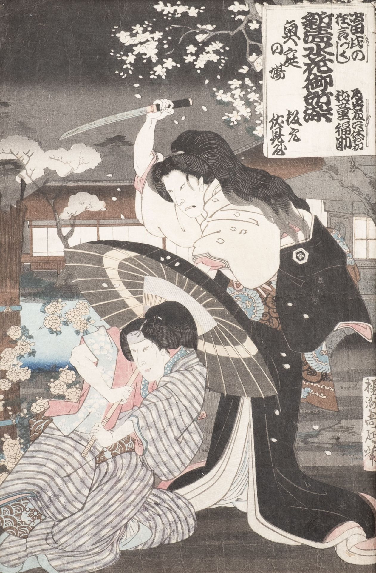 YOSHU CHIKANOBU, SHIN SHIMIZU HANA NO GOSHOZOME