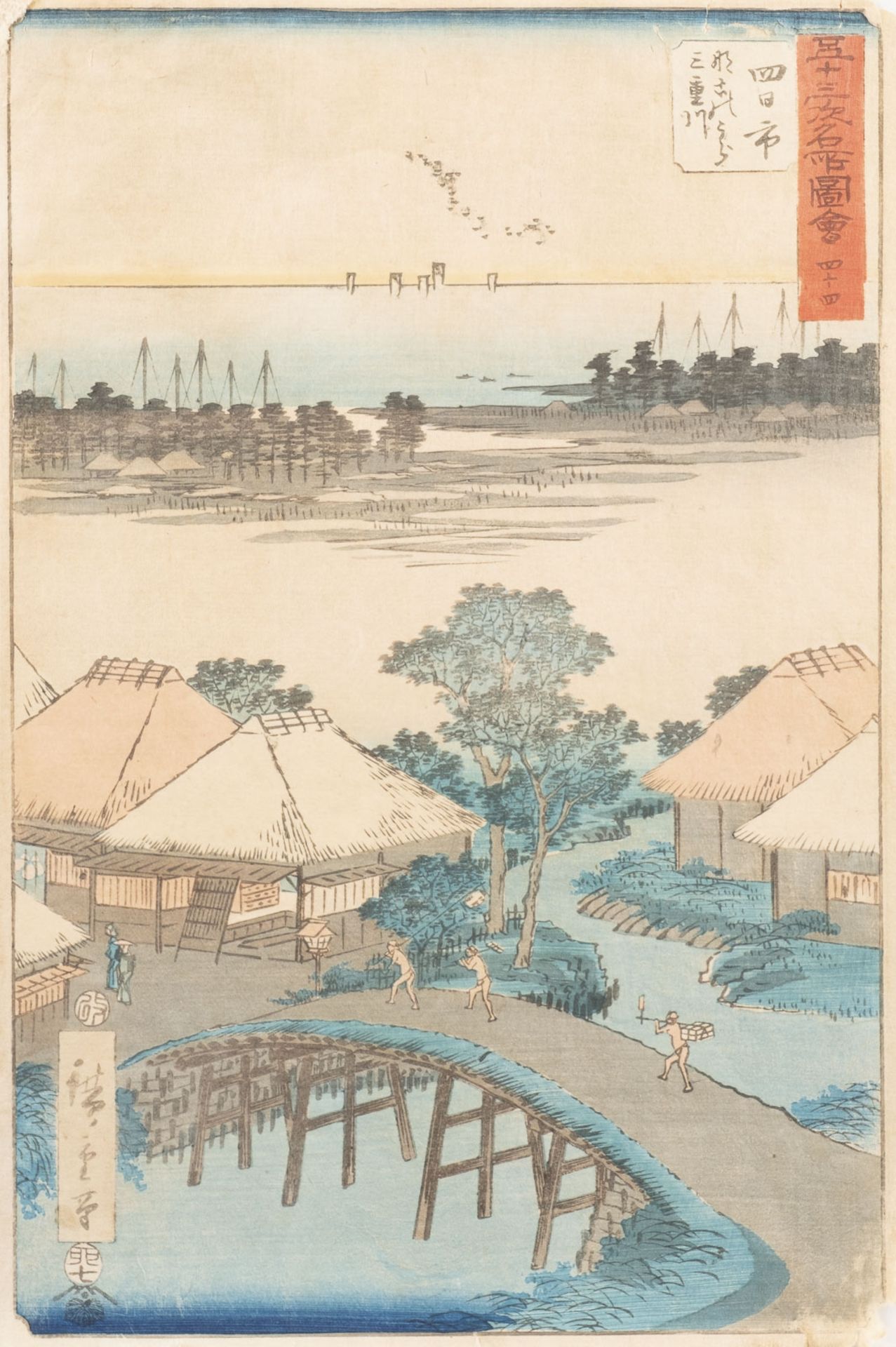 UTAGAWA HIROSHIGE I, YOKKAICHI, NAKO NO URA MIEKAWA