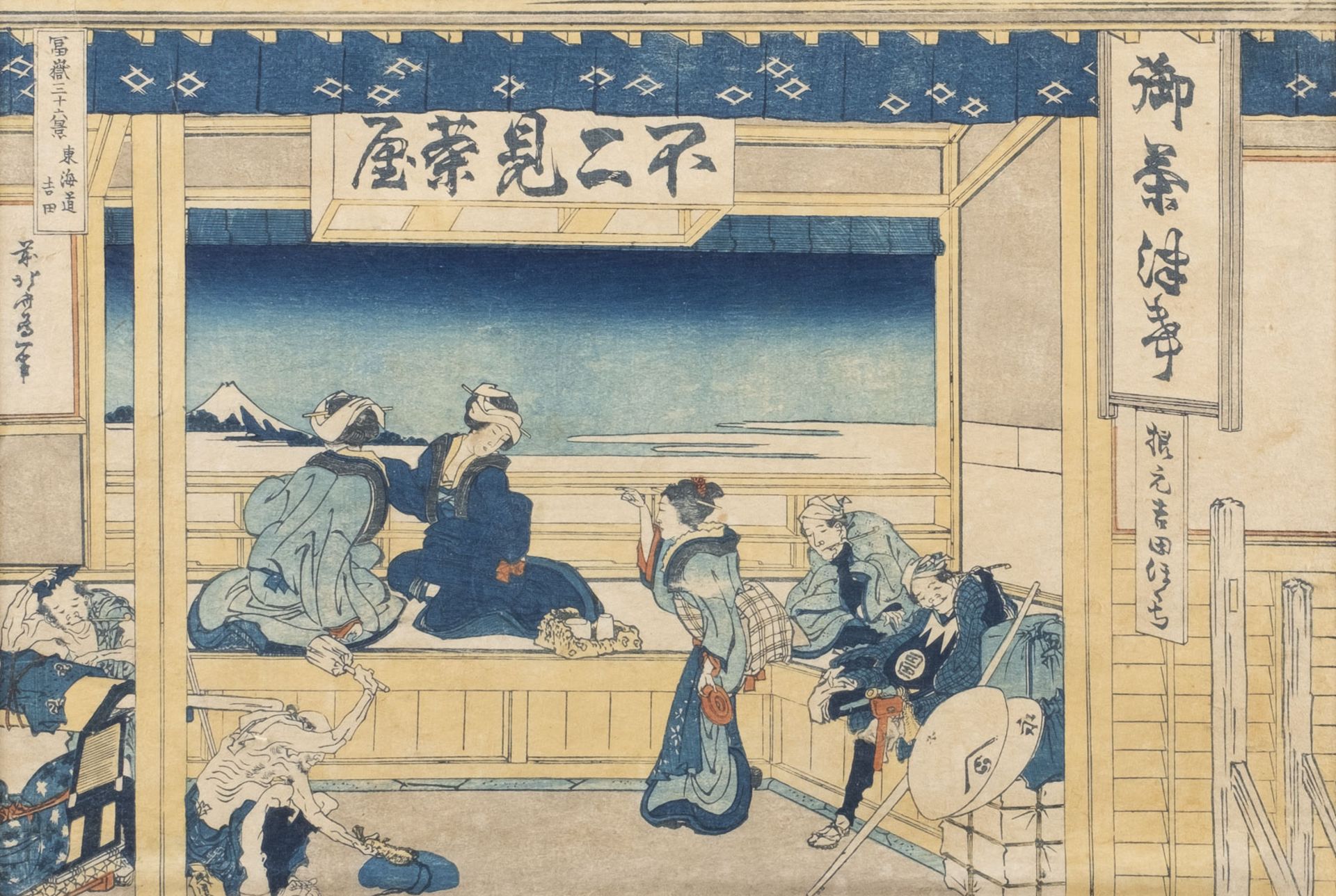 KATSUSHIKA HOKUSAI, TOKAIDO YOSHIDA