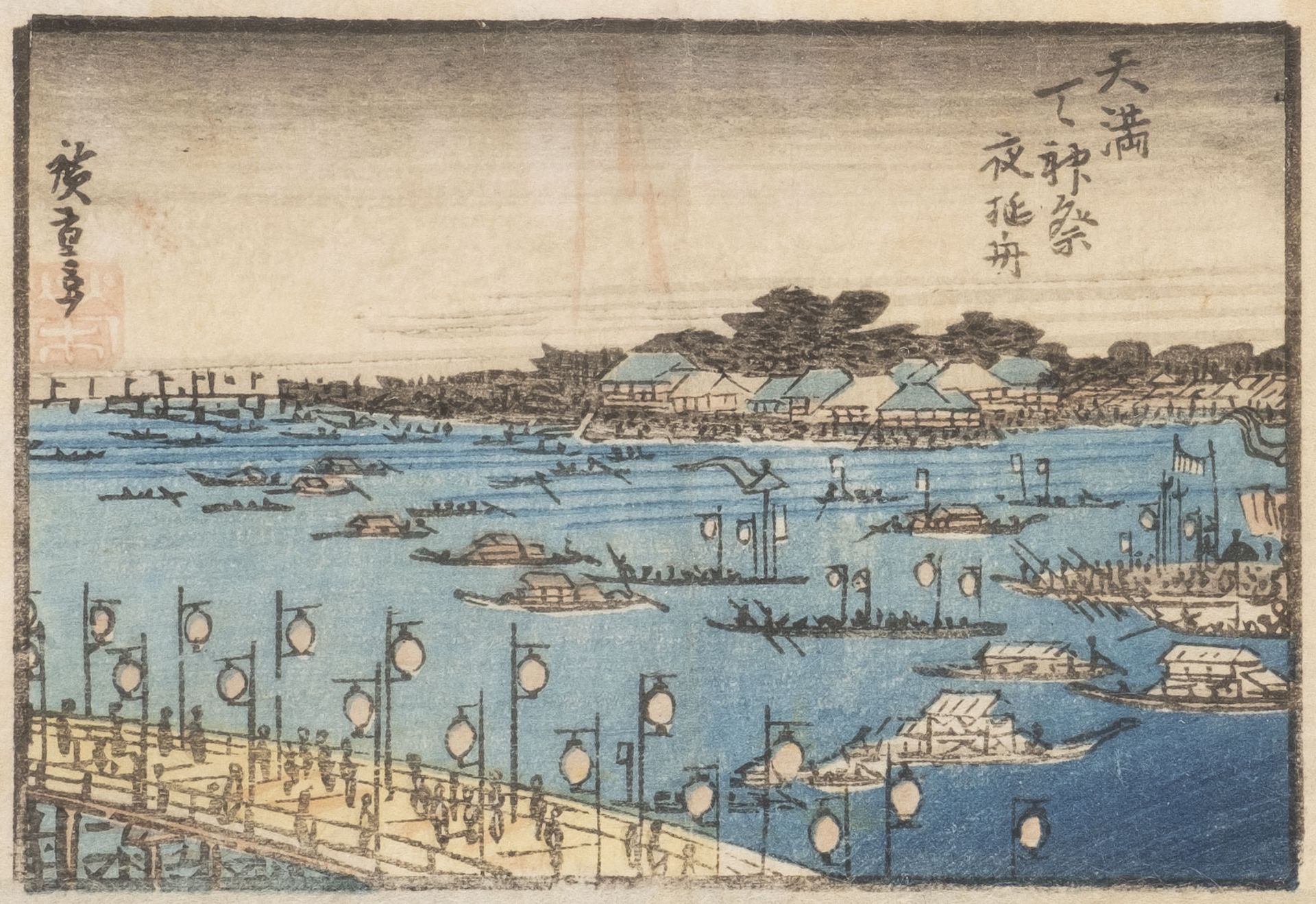 UTAGAWA HIROSHIGE UND KATSUSHIKA HOKUSAI, ZWEI UKIYO-E - Image 3 of 3