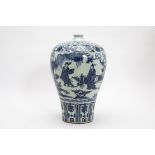 A BLUE AND WHITE MEIPING VASE