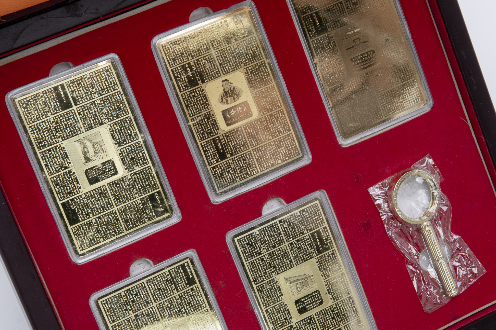 A SET OF MICRO-ENGRAVED GOLD PLATED ANALECTS OF CONFUCIUS - Image 3 of 4