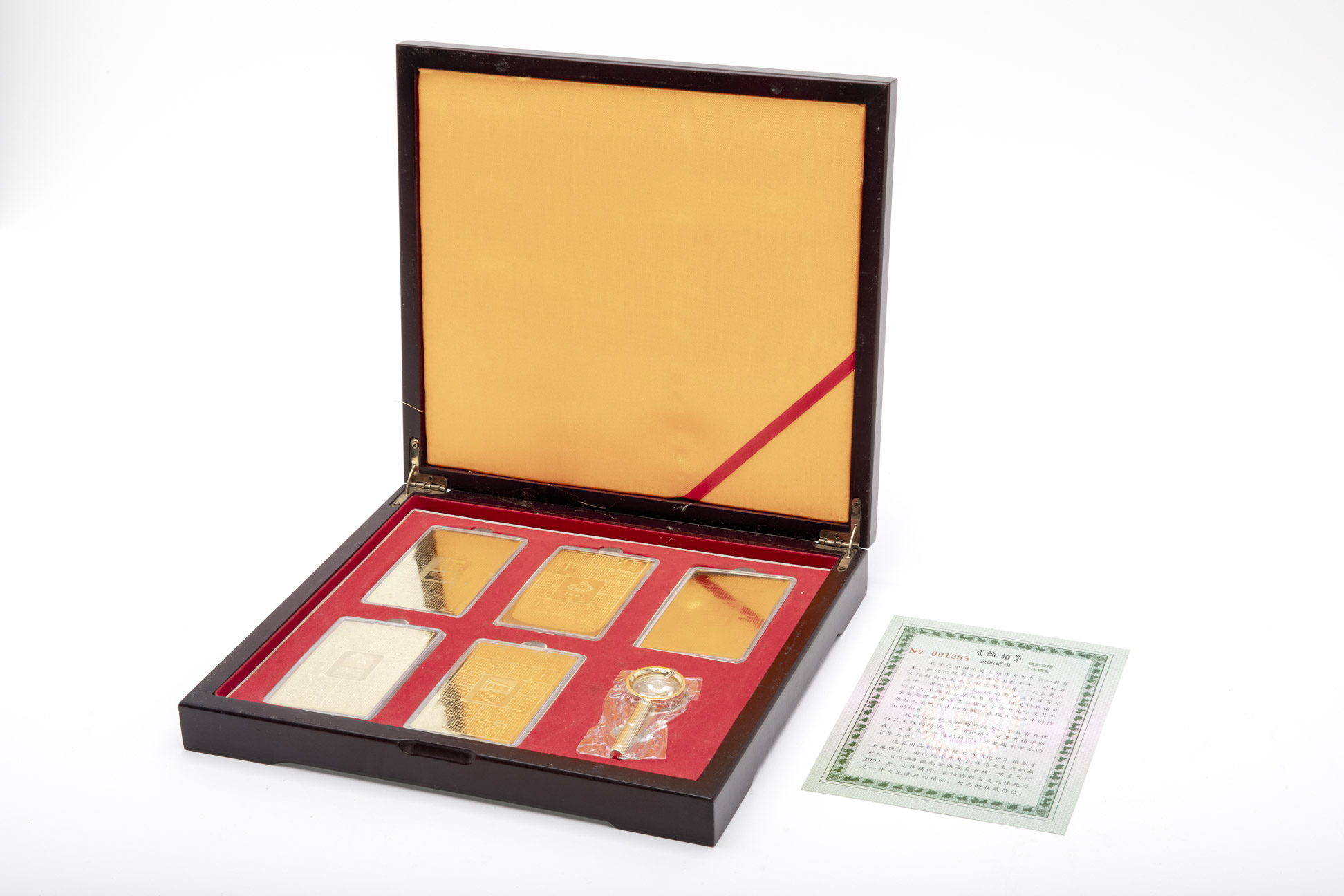 A SET OF MICRO-ENGRAVED GOLD PLATED ANALECTS OF CONFUCIUS - Image 2 of 4