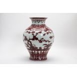 A LARGE UNDERGLAZE RED BULBOUS VASE