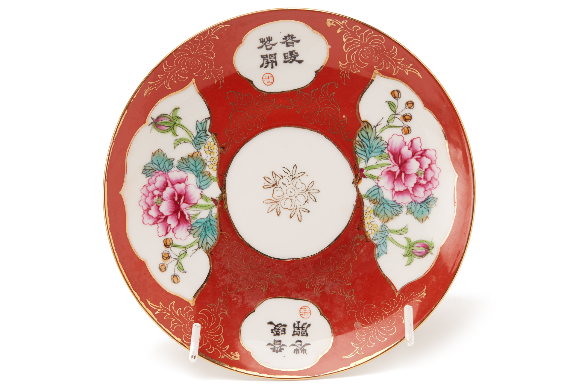 AN EXTENSIVE CHINESE PORCELAIN DINNER SERVICE - Image 3 of 4