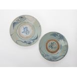 TWO CHINESE PROVINCIAL BLUE AND WHITE DISHES