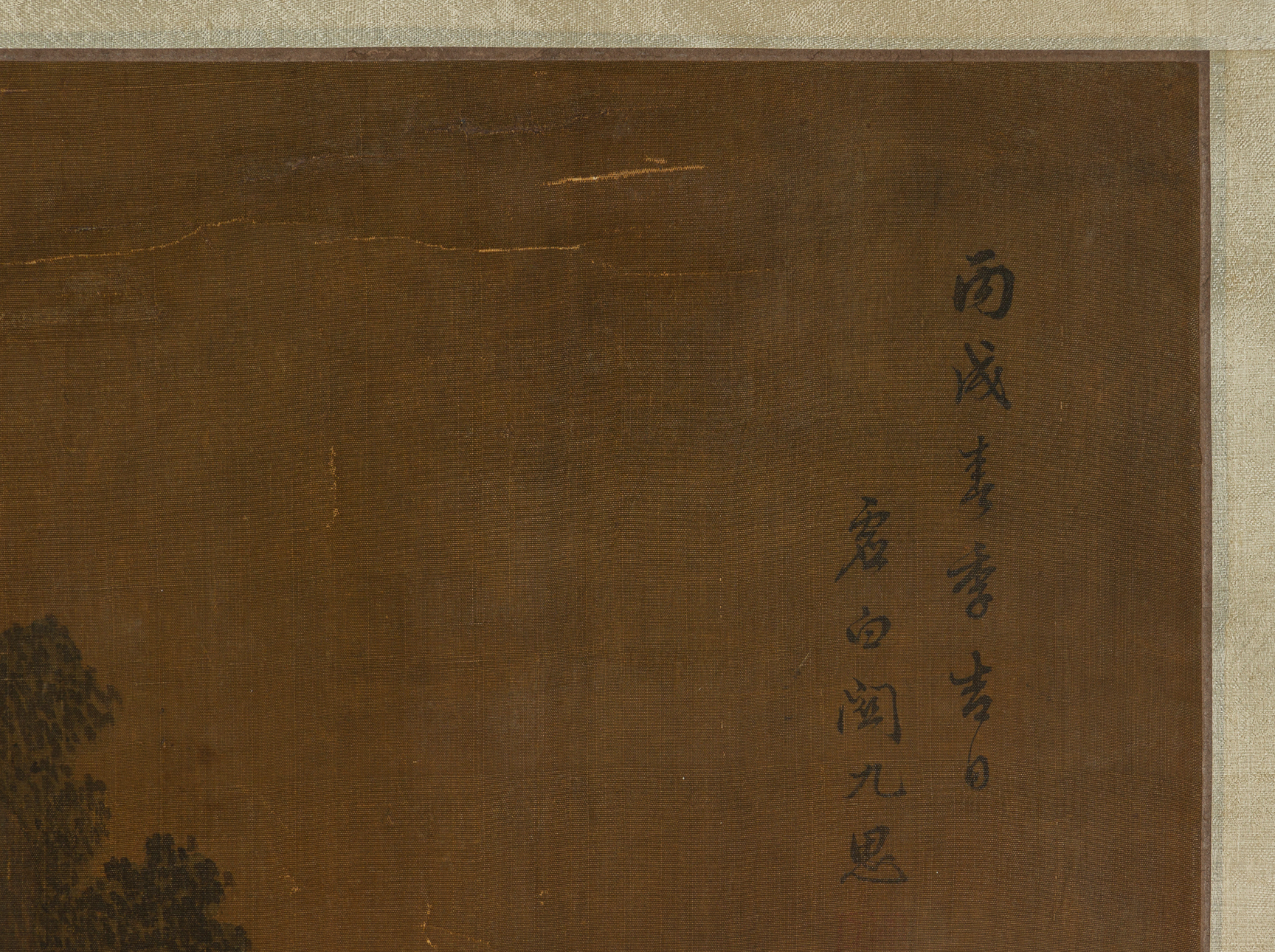 A CHINESE HANGING SCROLL OF A BOAT IN A STORM - Image 3 of 5