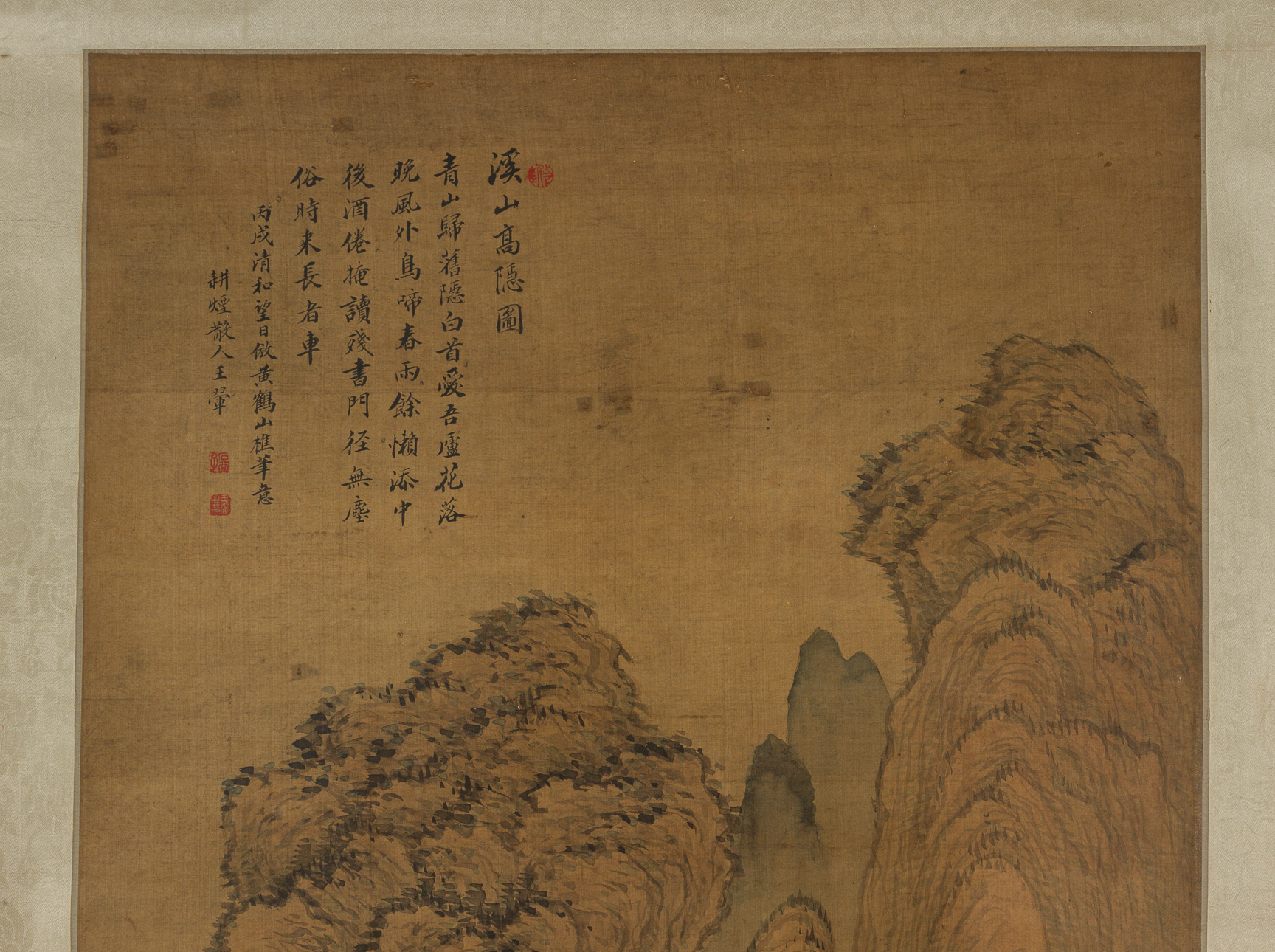 A CHINESE LANDSCAPE HANGING SCROLL - Image 3 of 3