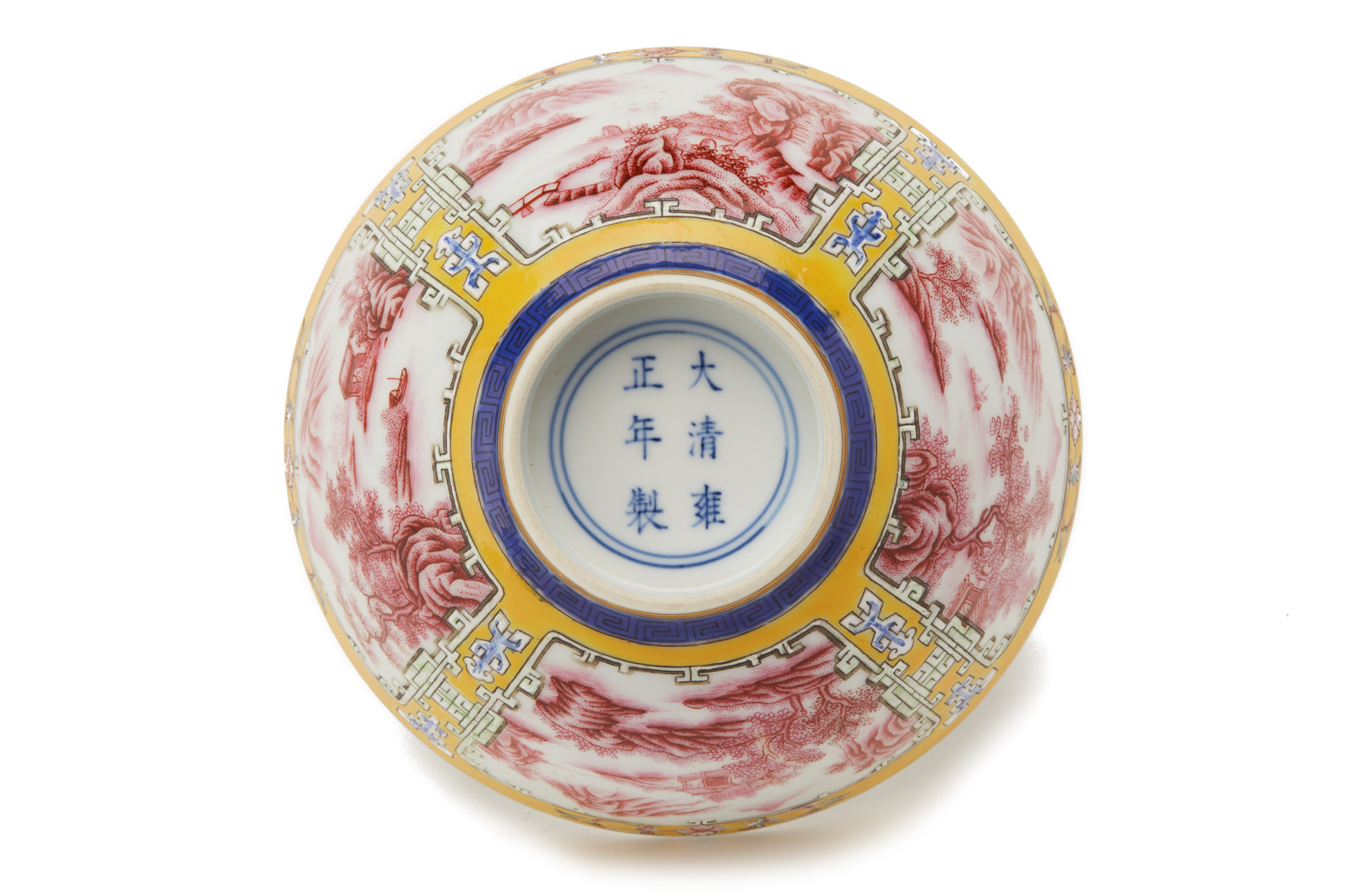 A YELLOW GROUND FAMILLE ROSE PORCELAIN BOWL - Image 3 of 3
