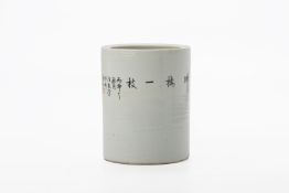 A CHINESE PORCELAIN BRUSH POT