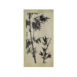 A CHINESE HANGING SCROLL OF BAMBOO