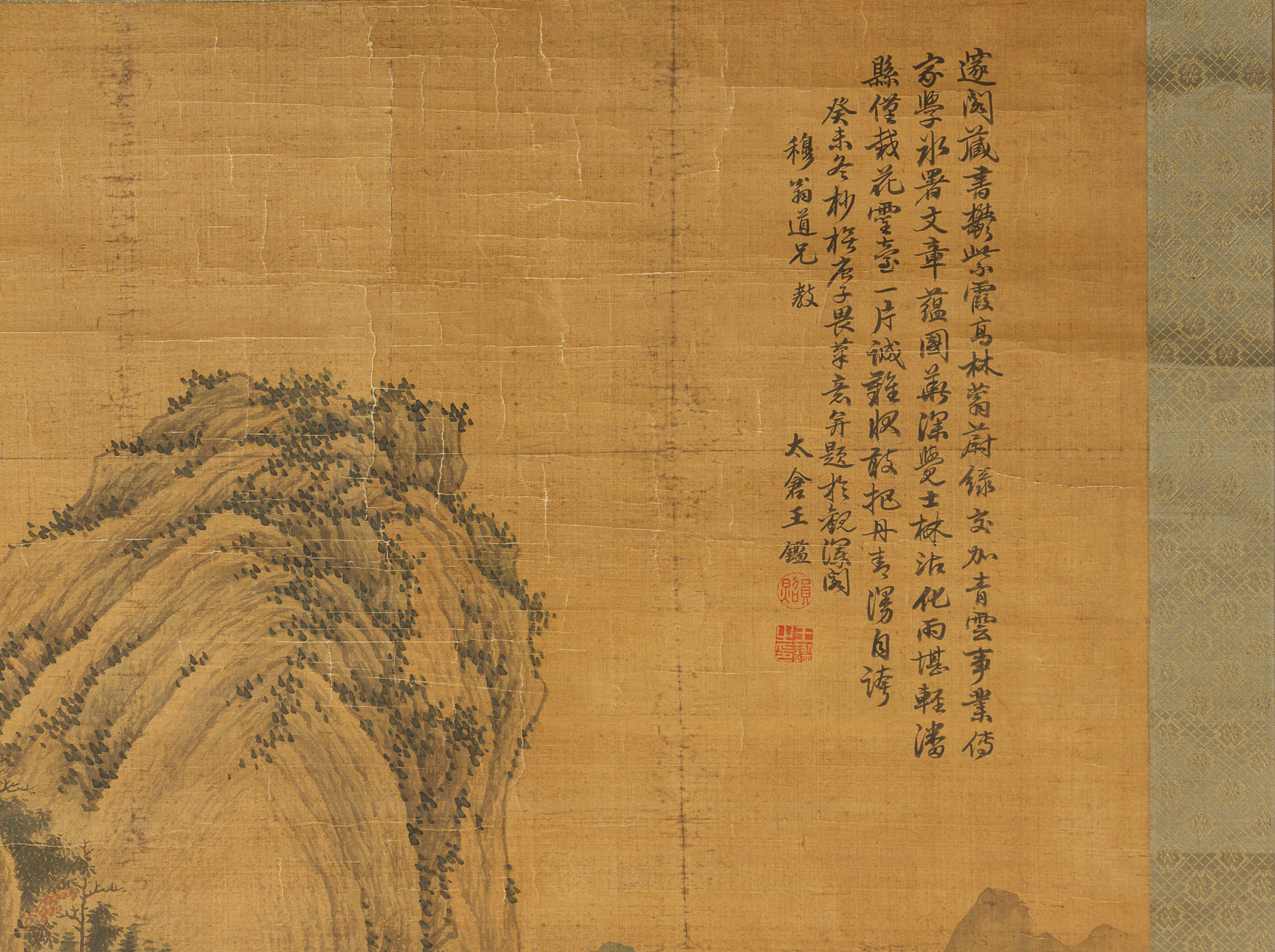 A LARGE CHINESE LANDSCAPE HANGING SCROLL - Image 3 of 3