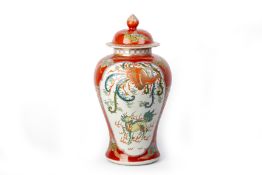 AN ORIENTAL PORCELAIN JAR AND COVER