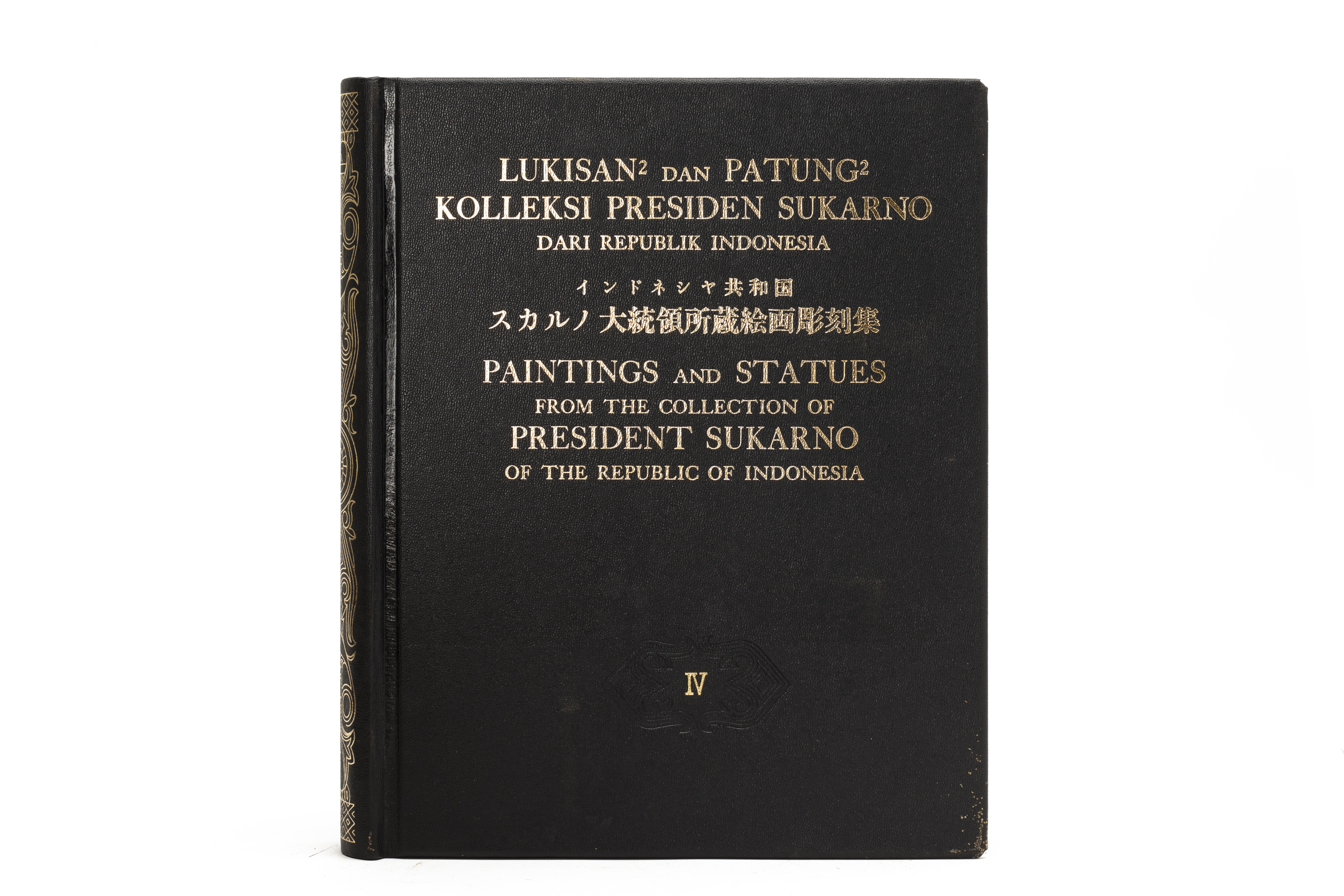 LEE MAN FONG - THE COLLECTION OF PRESIDENT SUKARNO - Image 5 of 15