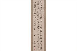 A CHINESE HANGING SCROLL OF CALLIGRAPHY (5)