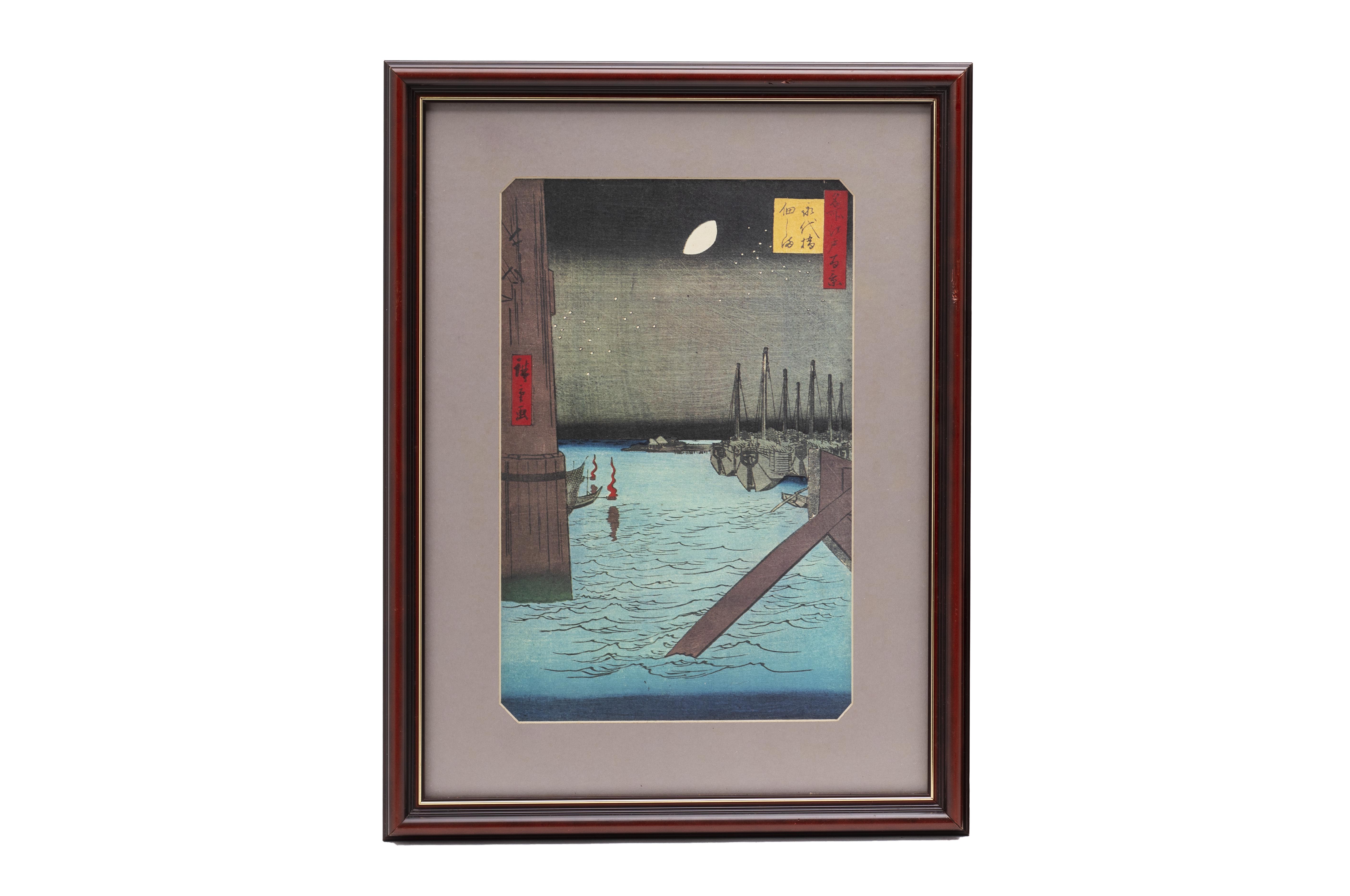 AFTER UTAGAWA HIROSHIGE - SIX JAPANESE WOODBLOCK PRINTS (4) - Image 5 of 6