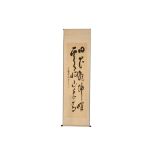 A CHINESE HANGING SCROLL OF CALLIGRAPHY (3)