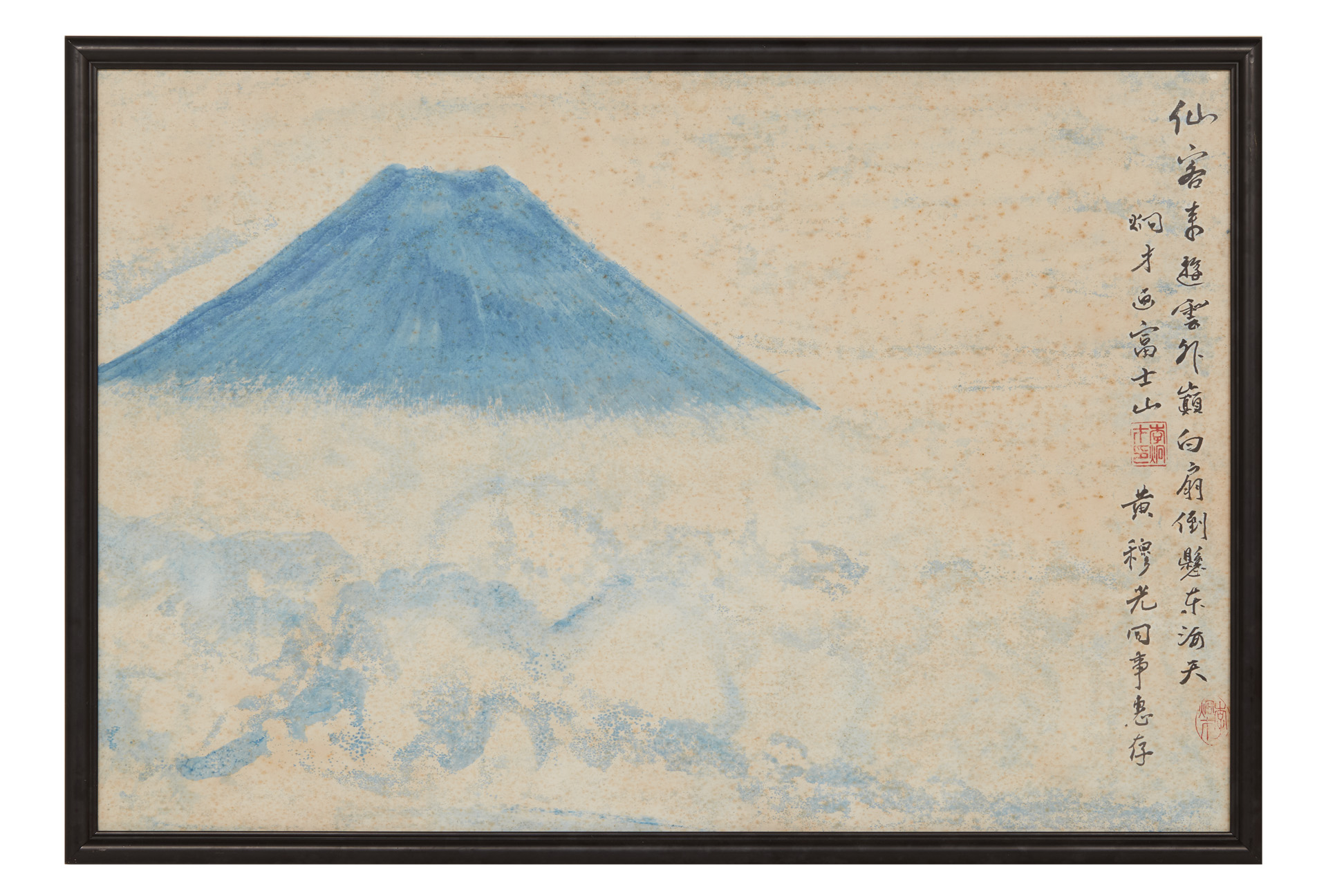 AN ORIENTAL WATERCOLOUR OF A MOUNTAIN - Image 2 of 2