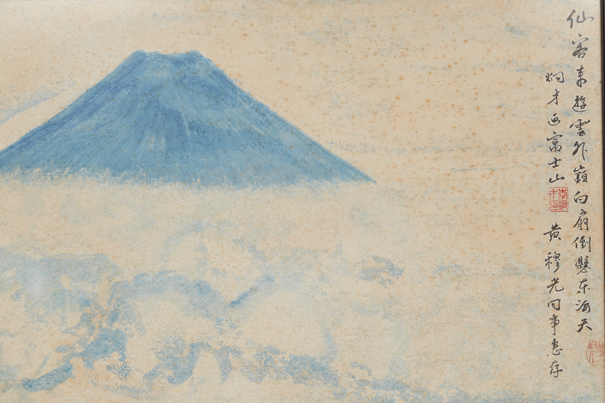 AN ORIENTAL WATERCOLOUR OF A MOUNTAIN