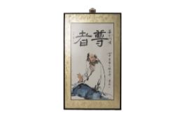 CHINESE INK PAINTING OF A BEARDED MAN