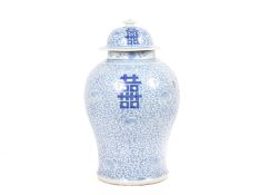 A CHINESE BLUE AND WHITE PORCELAIN JAR AND COVER