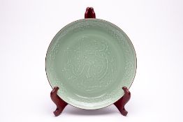 A LARGE CELADON DISH