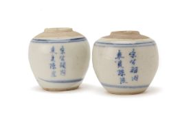 A PAIR OF SMALL CHINESE BLUE AND WHITE PORCELAIN JARS