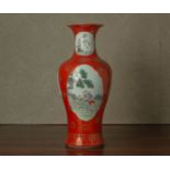 A CORAL GROUND FAMILLE ROSE BALUSTER VASE