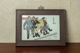 A CHINESE PROPAGANDA PORCELAIN PLAQUE