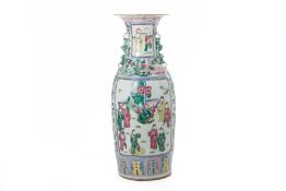 A FAMILLE ROSE TWIN HANDLED PORCELAIN VASE