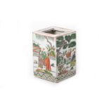 A SQUARE FAMILLE VERTE PORCELAIN BRUSH POT