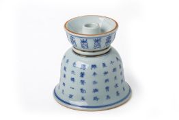 A BLUE AND WHITE PORCELAIN CANDLE STAND