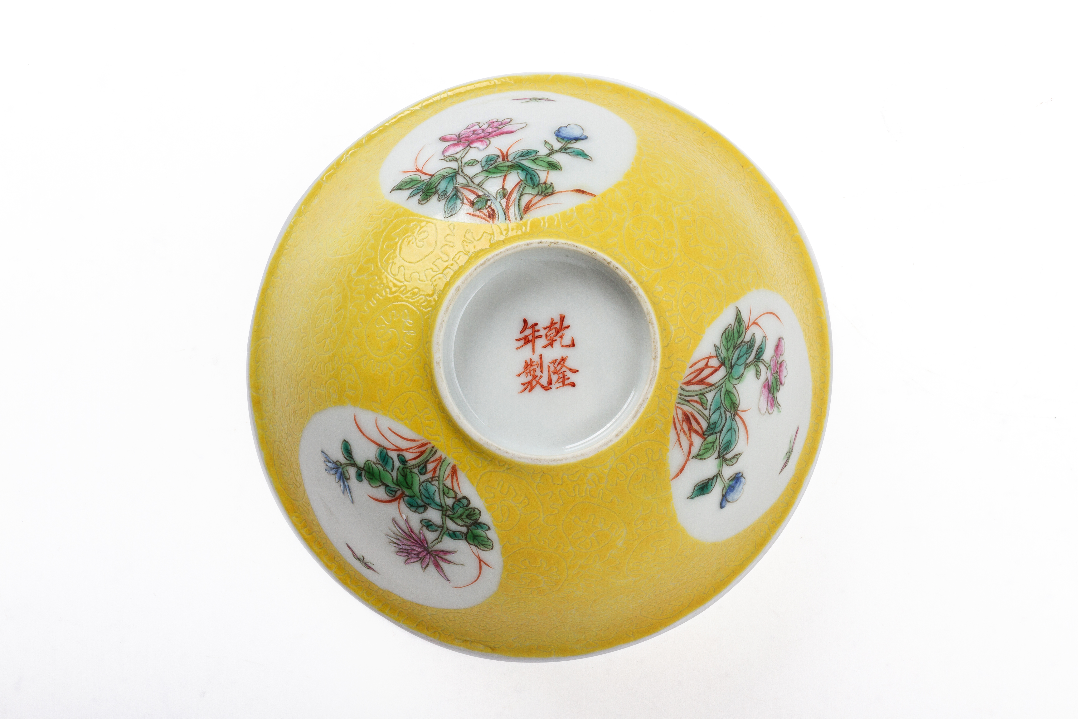 A FAMILLE ROSE YELLOW SGRAFFITO GROUND FLOWER MEDALLION BOWL - Image 2 of 3