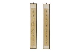 A PAIR OF CHINESE CALLIGRAPHY PANELS