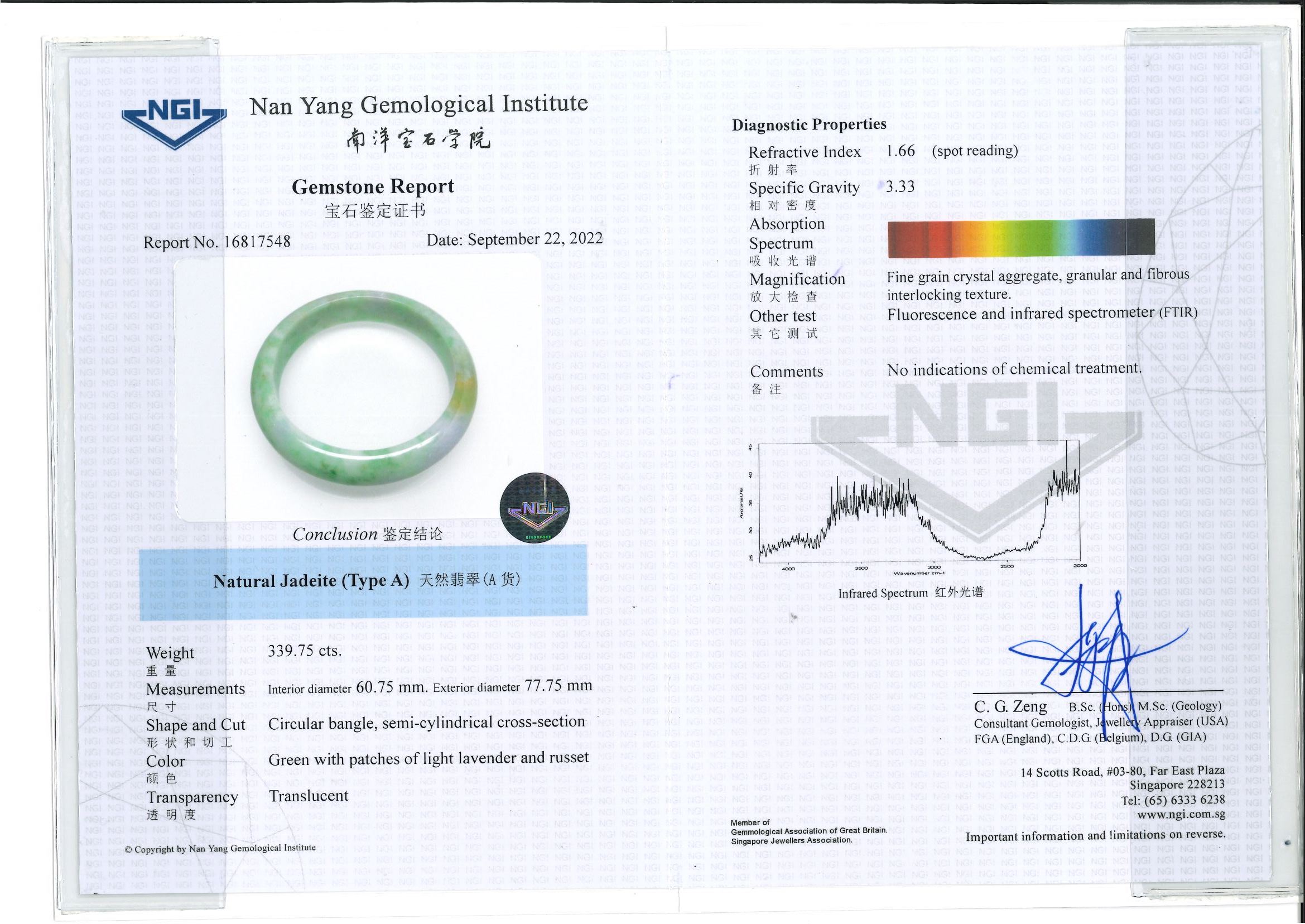 A TYPE A JADEITE BANGLE - Image 4 of 4