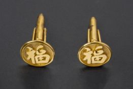 A PAIR OF CHINESE CHARACTER CUFFLINKS