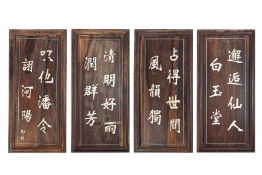 A SET OF FOUR MOTHER OF PEARL INLAID CALLIGRAPHY PANELS