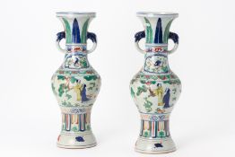 A PAIR OF TWIN HANDLES WUCAI PORCELAIN VASES