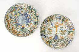 TWO LARGE WUCAI PORCELAIN CHARGERS
