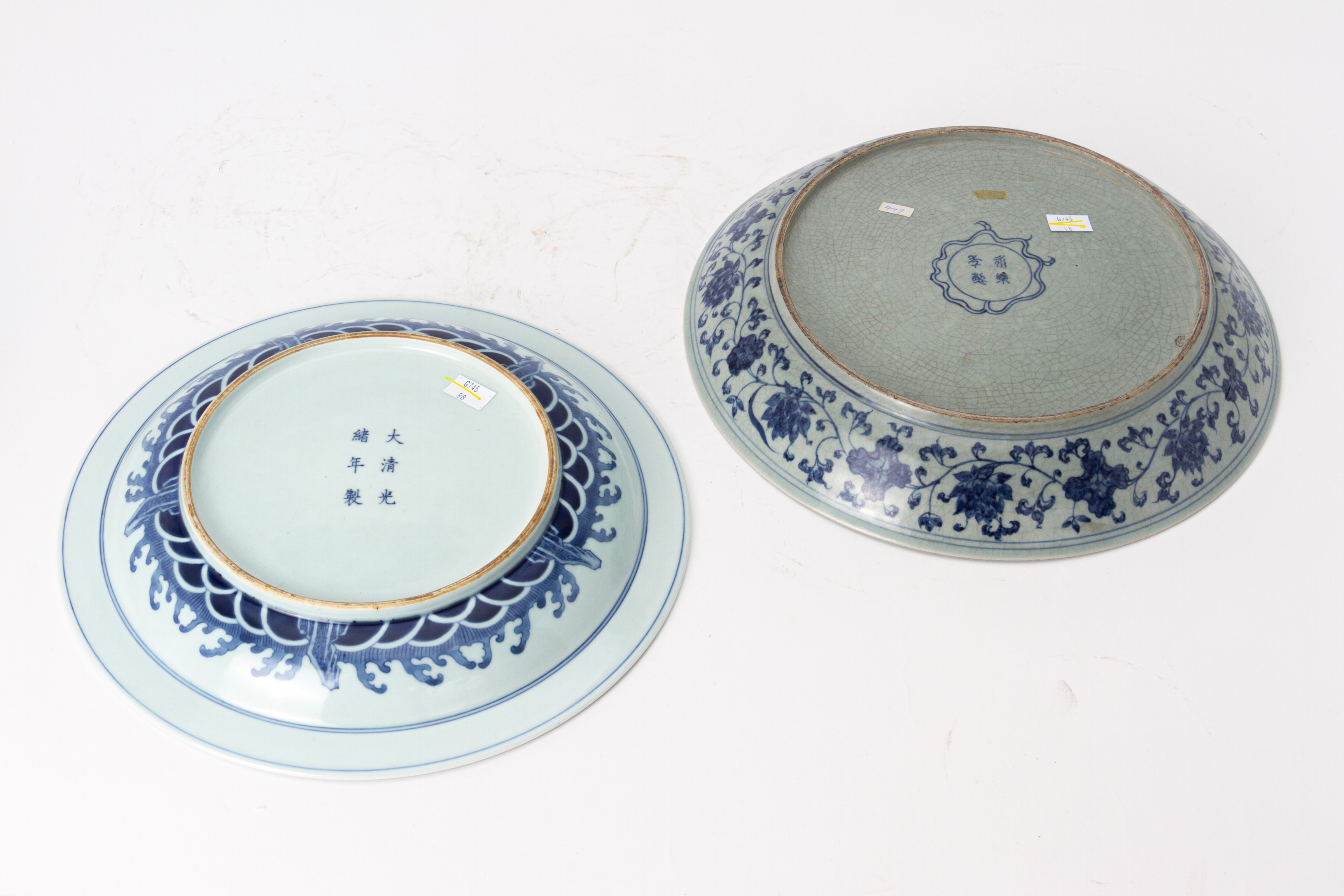 THREE CHINESE BLUE AND WHITE PORCELAIN ITEMS - Image 2 of 3