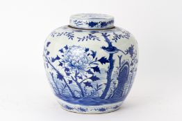 A LARGE BLUE AND WHITE SPHERICAL PORCELAIN JAR AND COVER