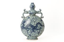 A LARGE BLUE AND WHITE PORCELAIN MOON FLASK