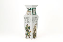 A FAMILLE ROSE SQUARE SECTION PORCELAIN VASE