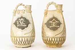 TWO CHINESE WHITE GLAZED POTTERY FLASKS