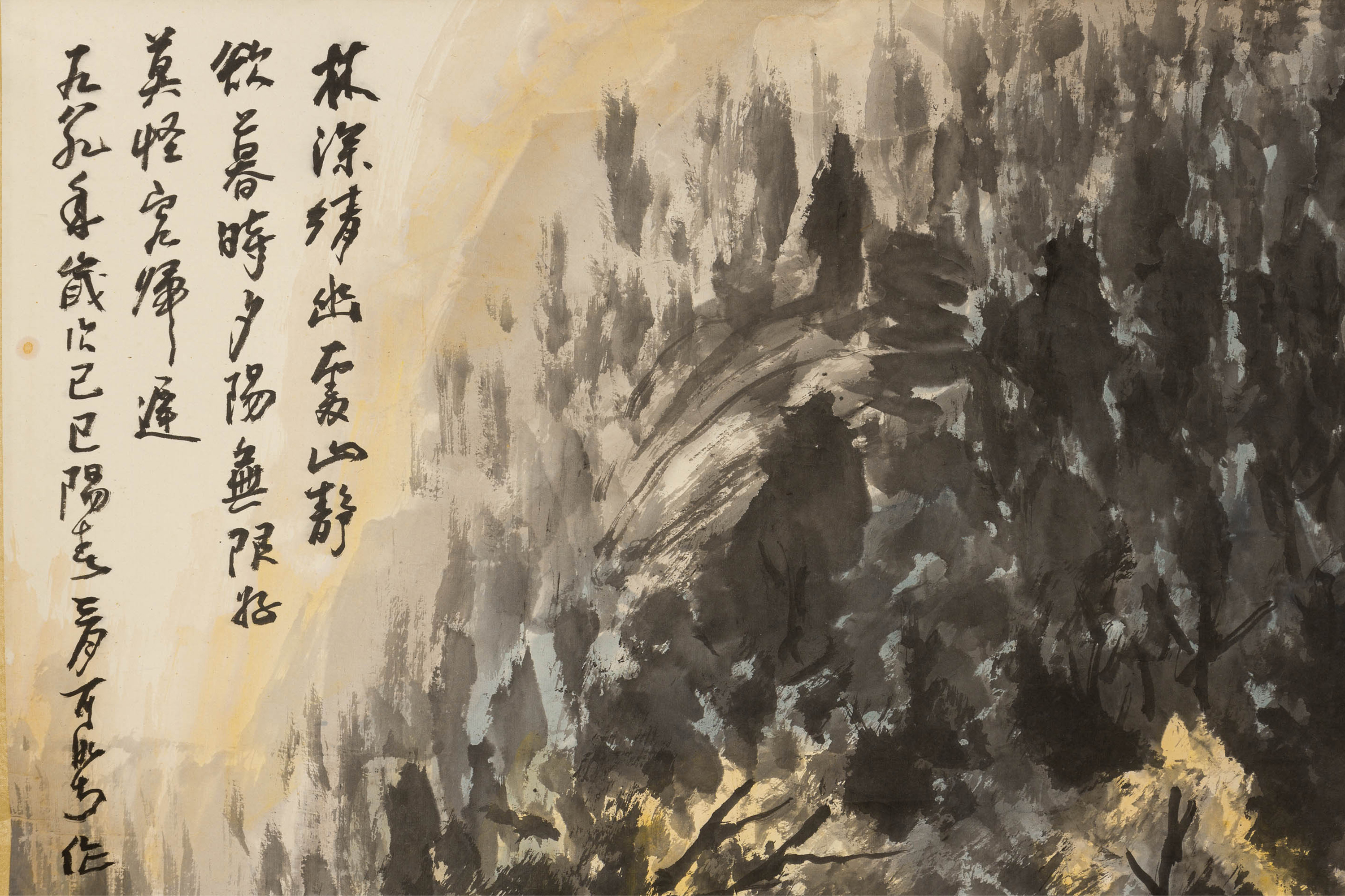 A CHINESE LANDSCAPE SCROLL IN THE STYLE OF LI KERAN - Image 2 of 3
